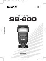 Nikon SB-600 ユーザーガイド