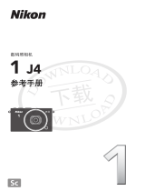 Nikon Nikon 1 J4 リファレンスガイド