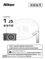 Nikon Nikon 1 J5 リファレンスガイド