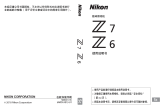 Nikon Z 6 ユーザーマニュアル