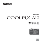 Nikon COOLPIX A10 リファレンスガイド