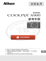 Nikon COOLPIX A900 リファレンスガイド