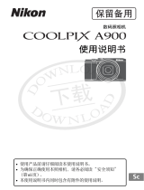 Nikon COOLPIX A900 ユーザーマニュアル