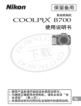 Nikon COOLPIX B700 ユーザーマニュアル