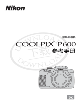 Nikon COOLPIX P600 リファレンスガイド