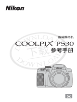 Nikon COOLPIX P530 リファレンスガイド