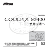 Nikon COOLPIX S3400 ユーザーマニュアル