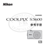 Nikon COOLPIX S3600 リファレンスガイド