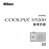 Nikon COOLPIX S5200 リファレンスガイド