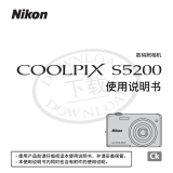 Nikon COOLPIX S5200 ユーザーマニュアル