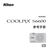 Nikon COOLPIX S6600 リファレンスガイド