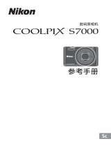 Nikon COOLPIX S7000 リファレンスガイド