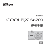 Nikon COOLPIX S6700 リファレンスガイド