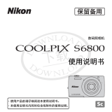 Nikon COOLPIX S6800 ユーザーマニュアル