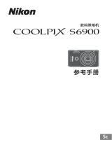 Nikon COOLPIX S6900 リファレンスガイド