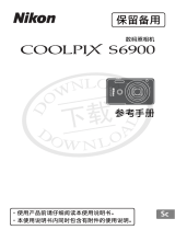 Nikon COOLPIX S6900 リファレンスガイド