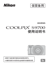 Nikon COOLPIX S9700 ユーザーマニュアル