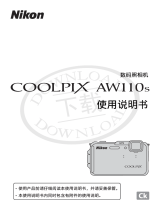 Nikon COOLPIX AW110s ユーザーマニュアル