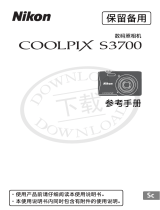 Nikon COOLPIX S3700 リファレンスガイド