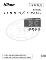 Nikon COOLPIX S9900s リファレンスガイド