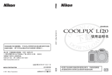 Nikon COOLPIX L120 ユーザーマニュアル