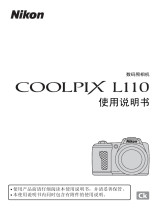 Nikon Coolpix L110 ユーザーマニュアル