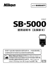 Nikon SB-5000 ユーザーマニュアル