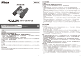 Nikon ACULON A30 ユーザーマニュアル