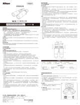 Nikon WX ユーザーマニュアル