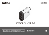 Nikon COOLSHOT 20 ユーザーマニュアル
