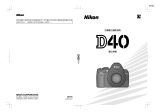 Nikon D40 ユーザーマニュアル