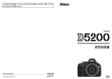 Nikon D5200 ユーザーマニュアル