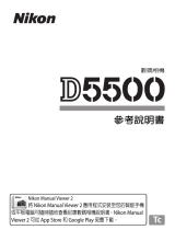 Nikon D5500 リファレンスガイド
