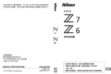 Nikon Z 7 ユーザーマニュアル