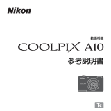 Nikon COOLPIX A10 リファレンスガイド
