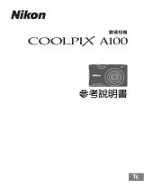Nikon COOLPIX A100 リファレンスガイド