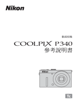 Nikon COOLPIX P340 リファレンスガイド