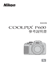 Nikon COOLPIX P600 リファレンスガイド