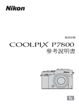 Nikon COOLPIX P7800 リファレンスガイド