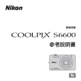 Nikon COOLPIX S6600 リファレンスガイド
