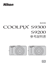 Nikon COOLPIX S9300 リファレンスガイド