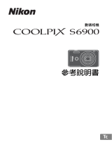 Nikon COOLPIX S6900 リファレンスガイド