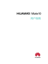 Huawei HUAWEI Mate 10 (Ascend Mate) ユーザーガイド