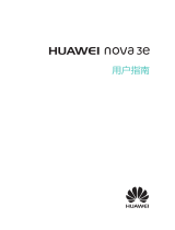 Huawei nova 3e ユーザーガイド