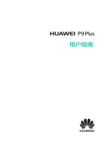 Huawei HUAWEI P9 Plus ユーザーガイド