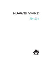 Huawei HUAWEI nova 2s ユーザーガイド