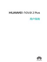 Huawei nova 2 Plus ユーザーガイド