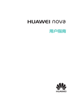 Huawei HUAWEI nova ユーザーガイド