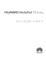 Huawei MediaPad T2 8 Pro クイックスタートガイド