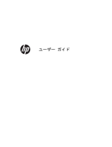 HP Chromebook 14-q073cl (ENERGY STAR) ユーザーガイド